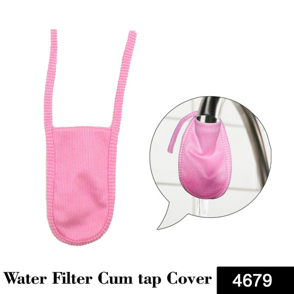 Cotton filter cover for tap.