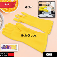 Multipurpose Rubber Cleaning Gloves: Reusable, Wet & Dry Use (1 Pair)